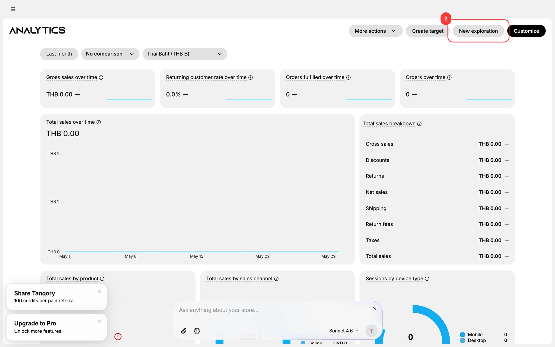 Step 2: New Exploration action highlighted