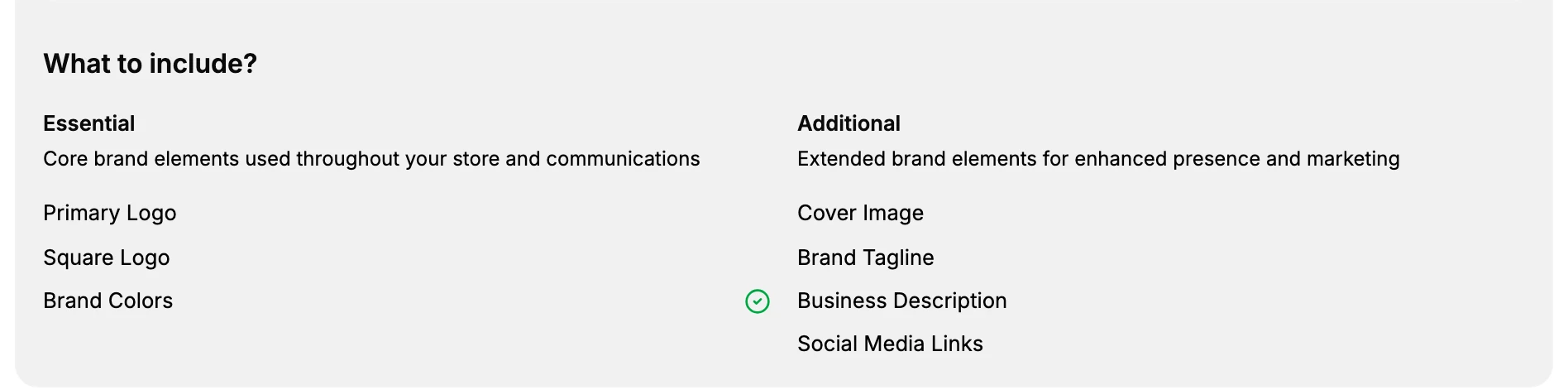The Brand page lists the Essential and Additional brand elements